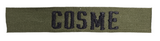 Stickabzeichen - Cosme